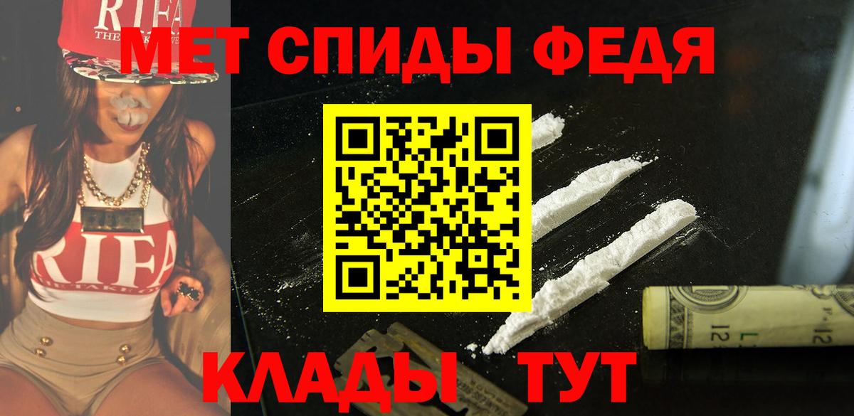 АМФЕТАМИН VHQ Апатиты
