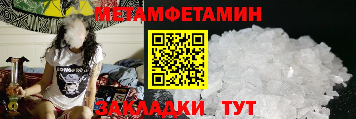 Амфетамин VHQ  Амфетамин  Апатиты  Вход с VPN  АМФЕТАМИН 