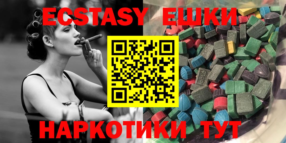 ЭКСТАЗИ Дубай Апатиты