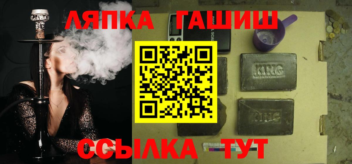 Гашиш hashish Апатиты