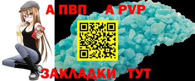 индика Азнакаево