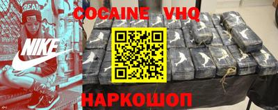 меф VHQ Абинск