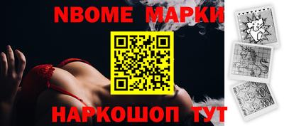 меф VHQ Абинск