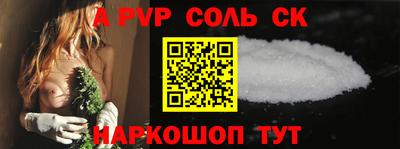 прущая мука Абакан