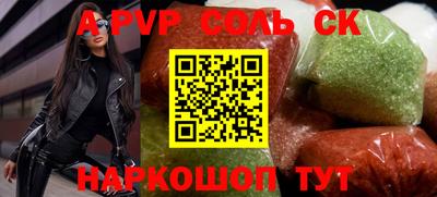индика Азнакаево
