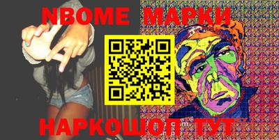 меф VHQ Абинск