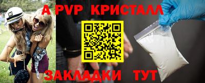 индика Азнакаево