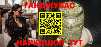 прущая мука Абакан