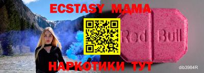 прущая мука Абакан