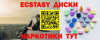 прущая мука Абакан