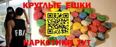 прущая мука Абакан