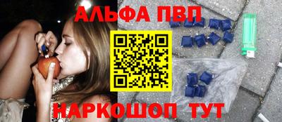 прущая мука Абакан