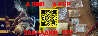 индика Азнакаево