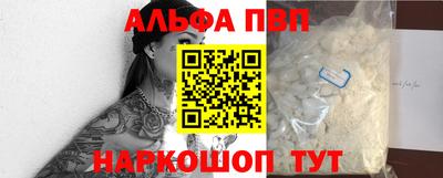 прущая мука Абакан