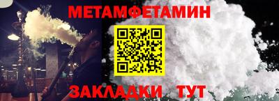 прущая мука Абакан