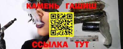 прущая мука Абакан
