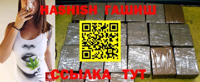 прущая мука Абакан