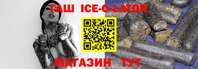 прущая мука Абакан