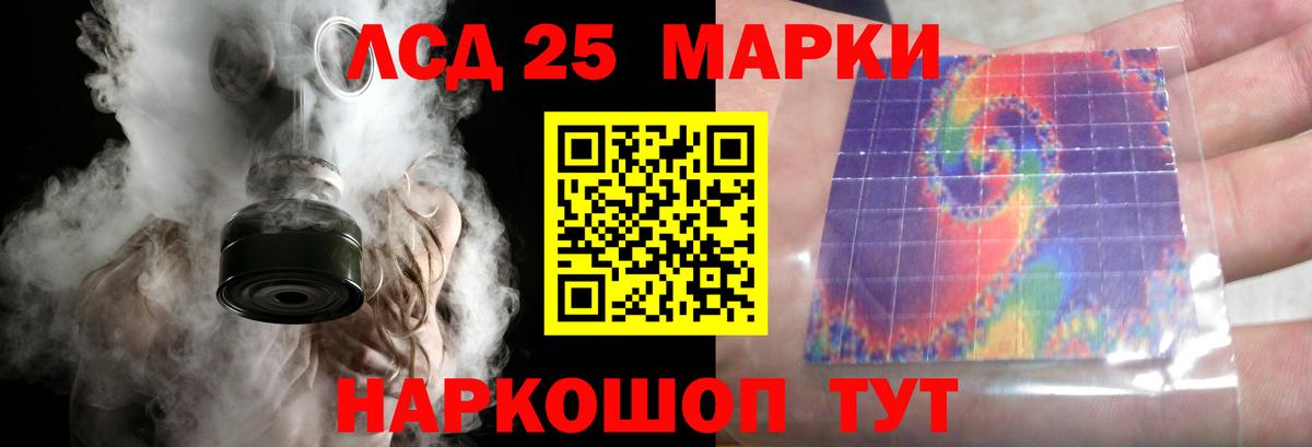 Апатиты  LSD-25 экстази кислота  ЛСД экстази ecstasy  Вход с VPN 