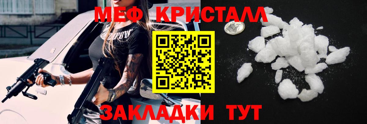 Мефедрон мука  Мефедрон  Меф  Вход с VPN  Апатиты  МЯУ-МЯУ 4 MMC 