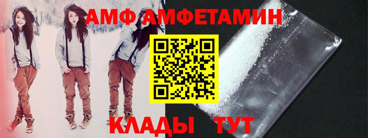 Первитин винт  Первитин винт  Вход с VPN  Апатиты 