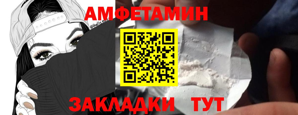 МЕТАМФЕТАМИН Декстрометамфетамин 99.9% Апатиты