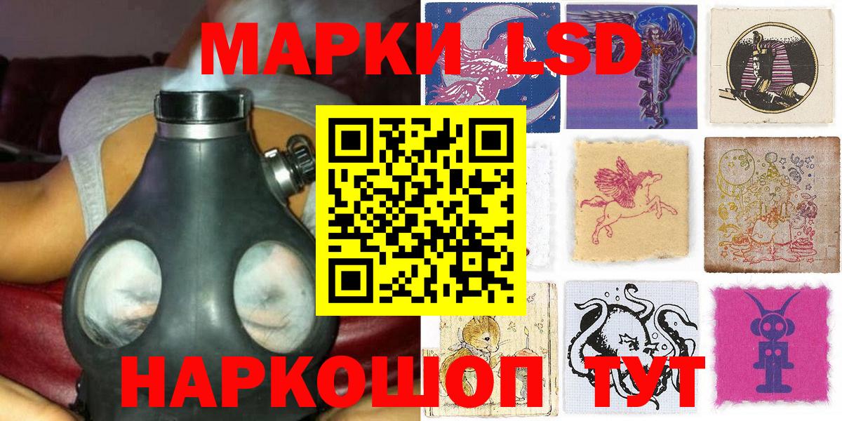 Марки NBOMe 1,8мг  Вход с VPN  Марки N-bome  Апатиты 