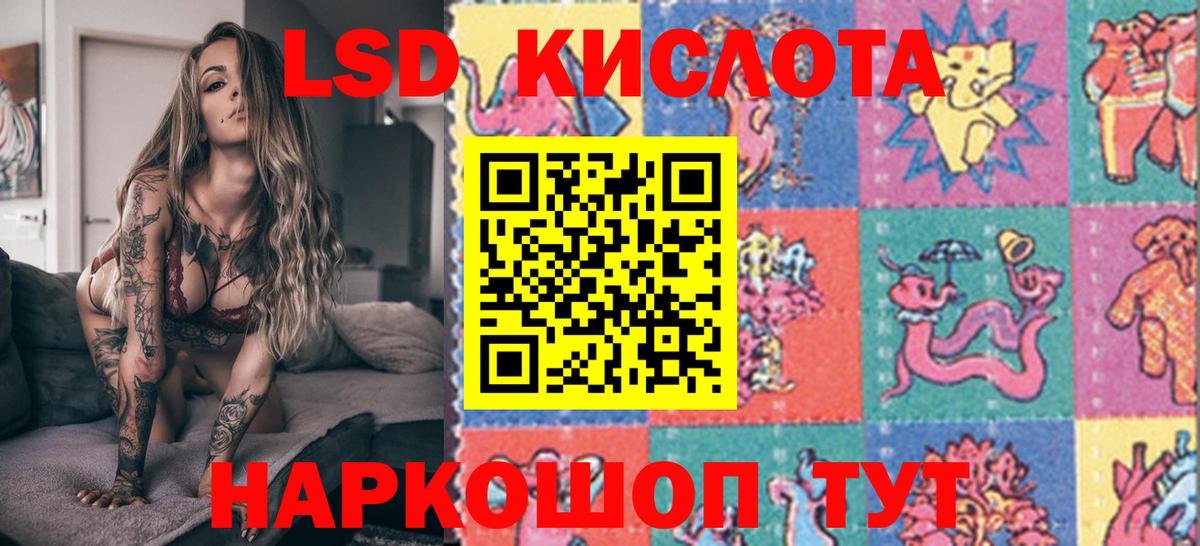 Наркотические марки 1,5мг Апатиты