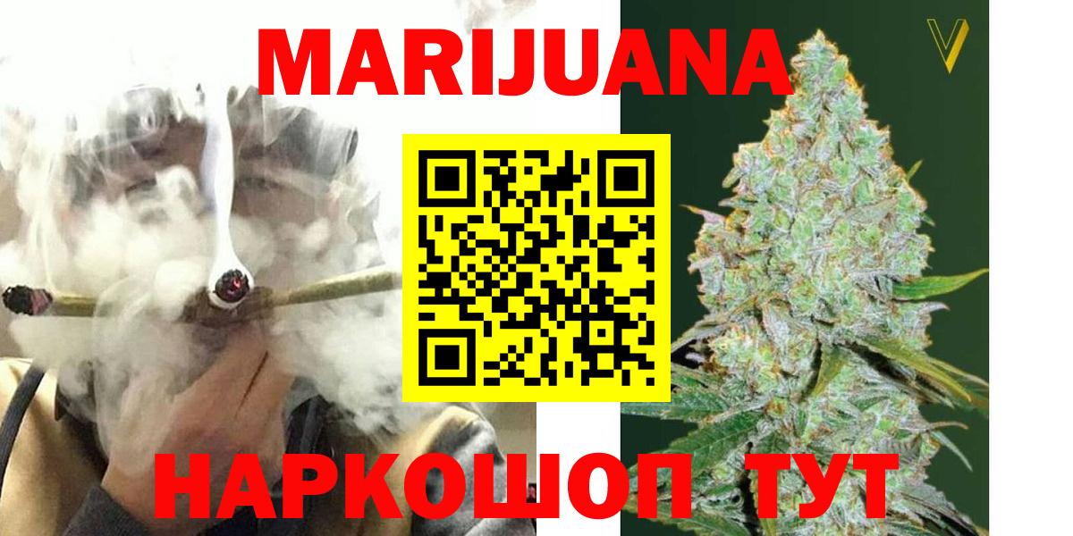 Канабис VHQ  Конопля THC 21%  МАРИХУАНА семена  Апатиты  Вход с VPN  Марихуана LSD WEED 